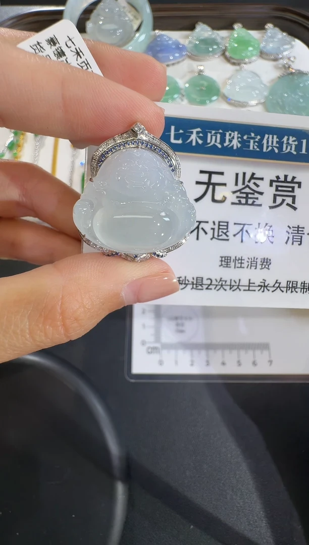 吊坠(不含链)18K金镶嵌翡翠不退换无鉴赏