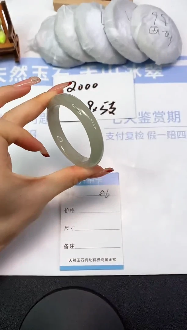 东陵石手镯未镶嵌A6  50.1