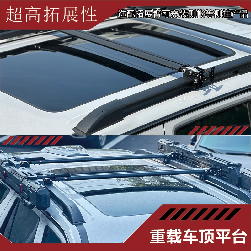 大众途昂20款车顶行李架车顶横杆车顶行李箱架重载拓展车顶横杆