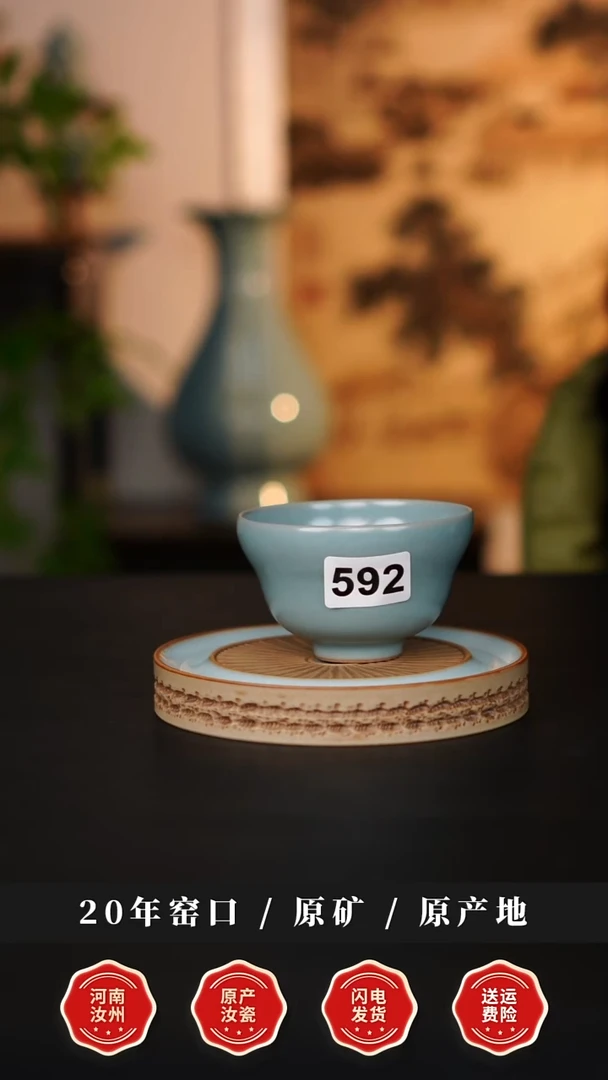 杯子瓷天熙汝瓷仿古葫芦杯微瑕592