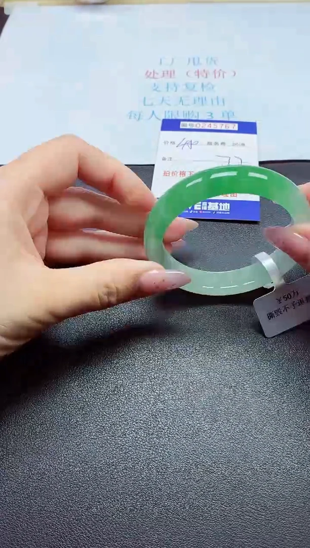 0以实物为准0000245767