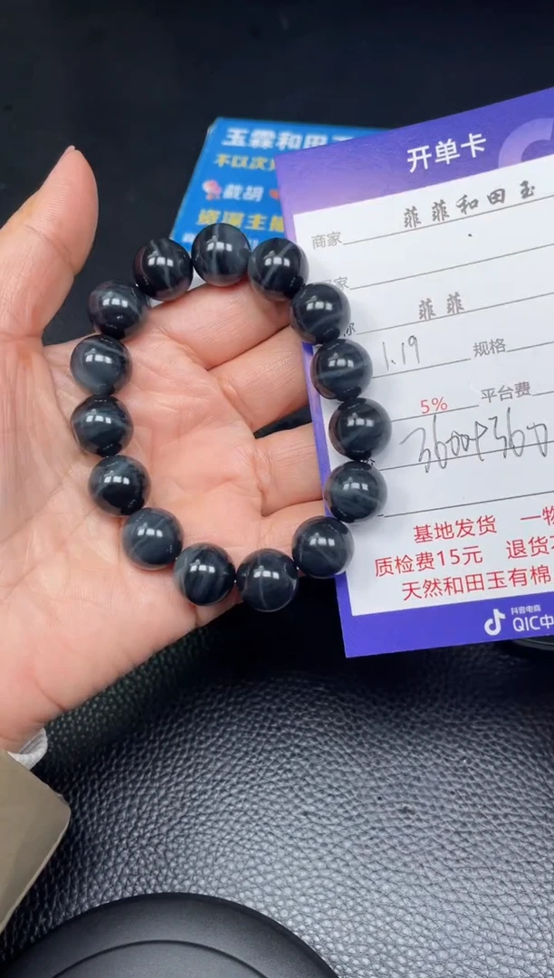 【闪购商品】和田玉手串未镶嵌F738