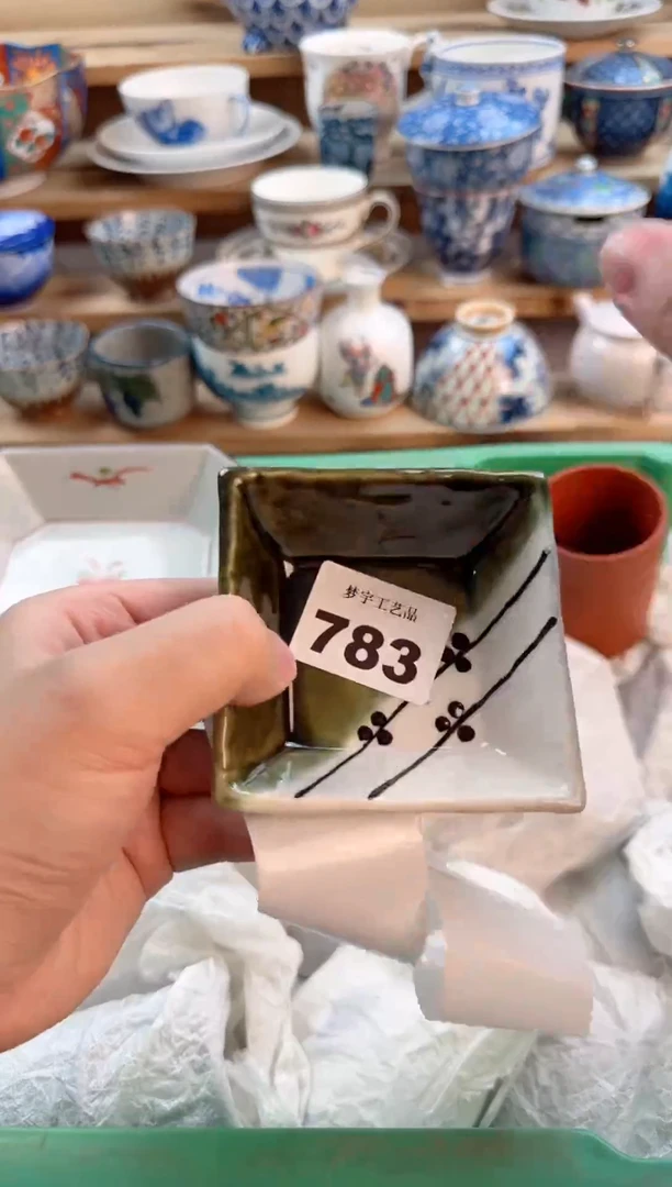 瓷片瓷器          783
