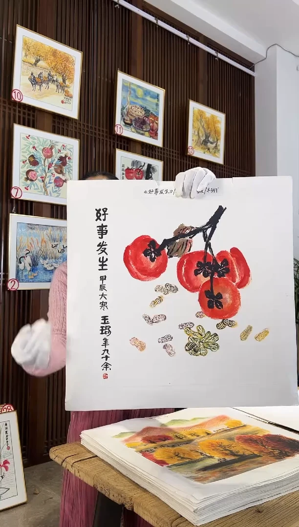 版画耿玉琨名章限量版画S