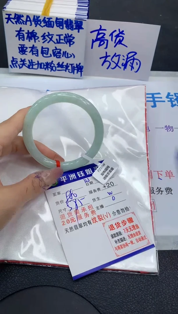 翡翠手镯未镶嵌111111111