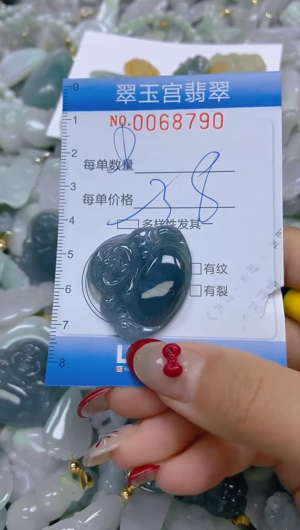 【闪购商品】翡翠颈饰未镶嵌闪购0068790多样性发其一