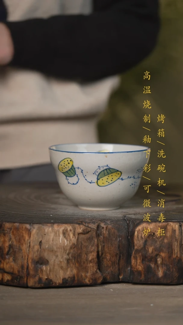 【闪购商品】瓷片景德镇高温釉下彩可微波烤箱洗碗机