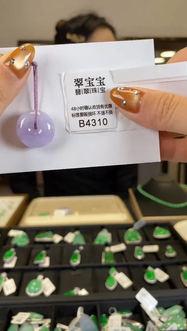 【闪购商品】翡翠颈饰未镶嵌B4310 平安扣 含运营费