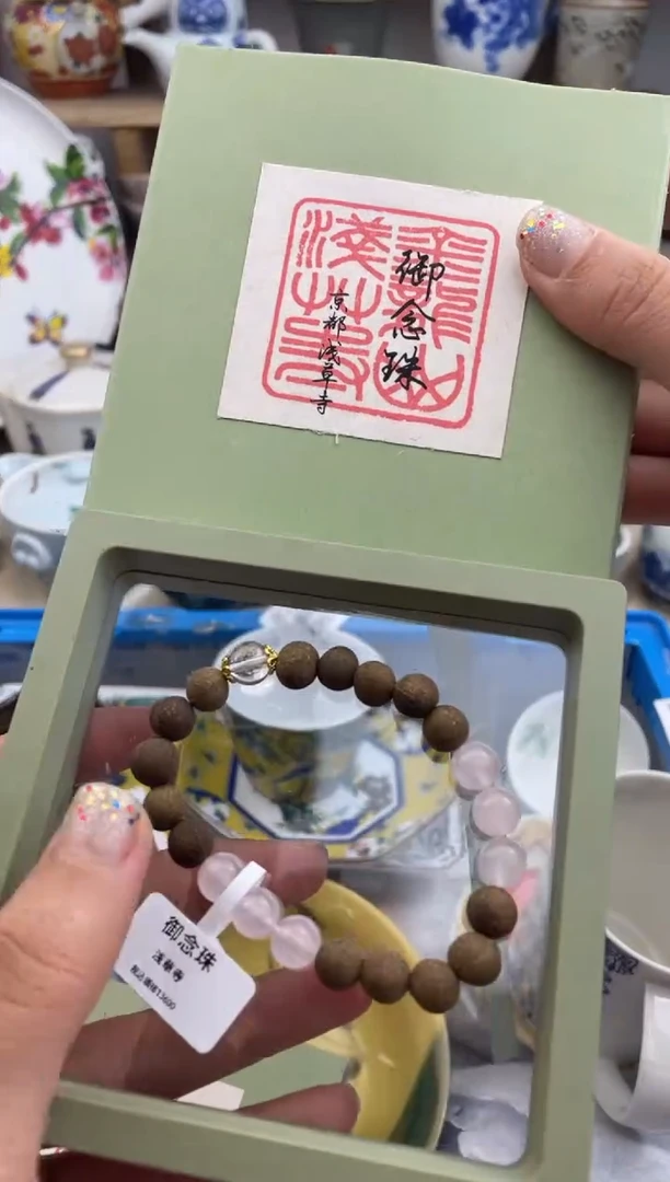 瓷片默认微瑕，看清尺寸品相再拍