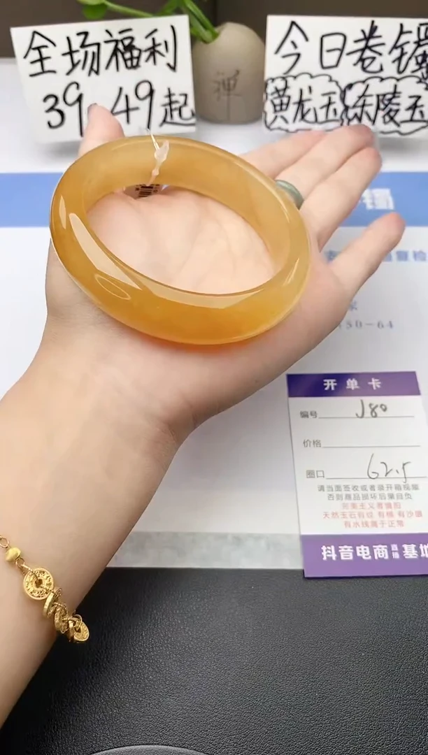 石英质玉手镯未镶嵌j80-H1多样性发货62+