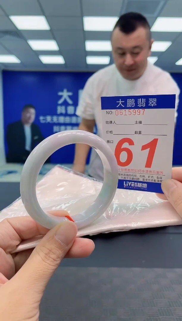 翡翠手镯未镶嵌AAAAAAAAAA