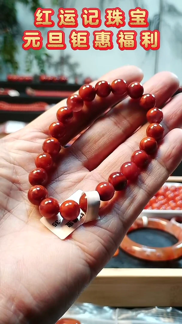 未镶嵌手串南红玛瑙火焰纹8-9mm