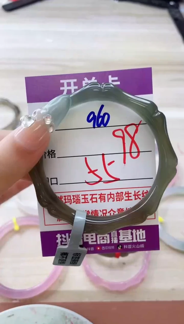 玛瑙/玉髓手镯未镶嵌960