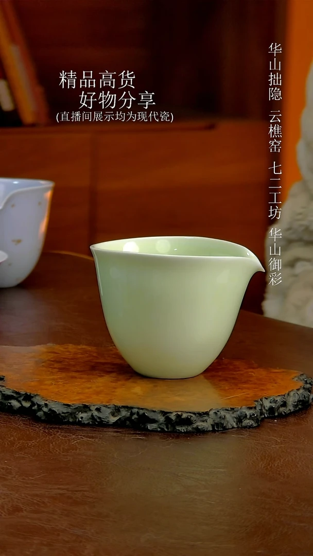 单色釉公道
