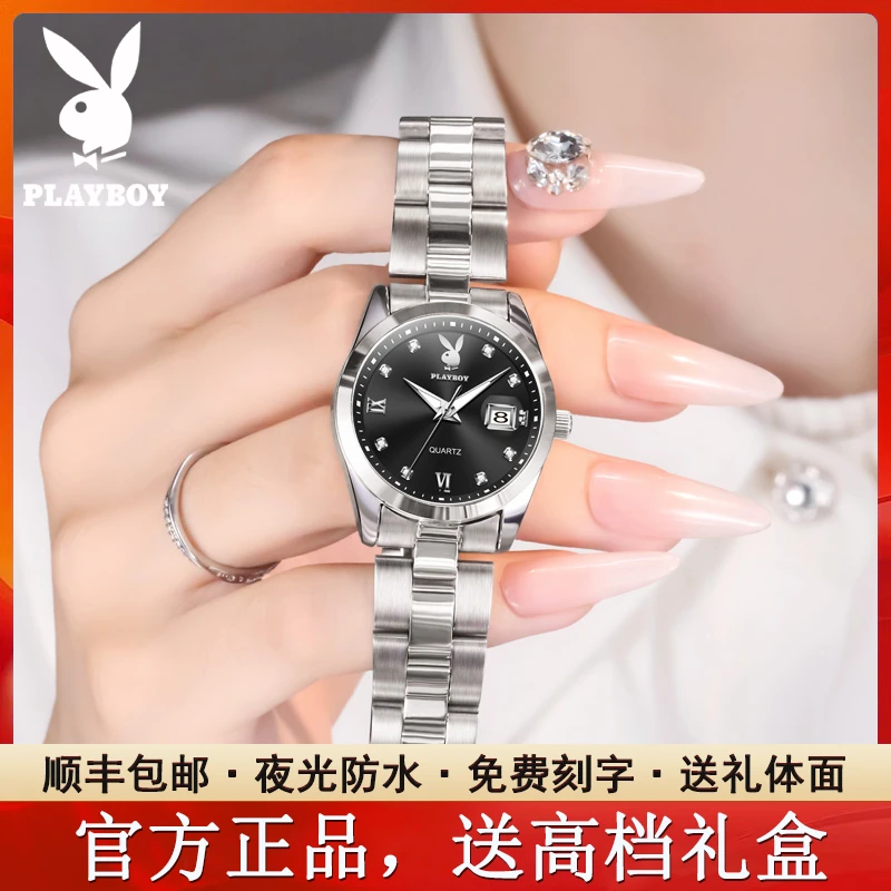 新款花花公子女士手表女款机械表正品小众轻奢气质品牌石英女式表