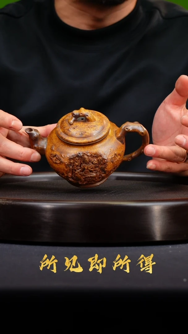 茶壶紫砂宜兴原矿紫砂壶