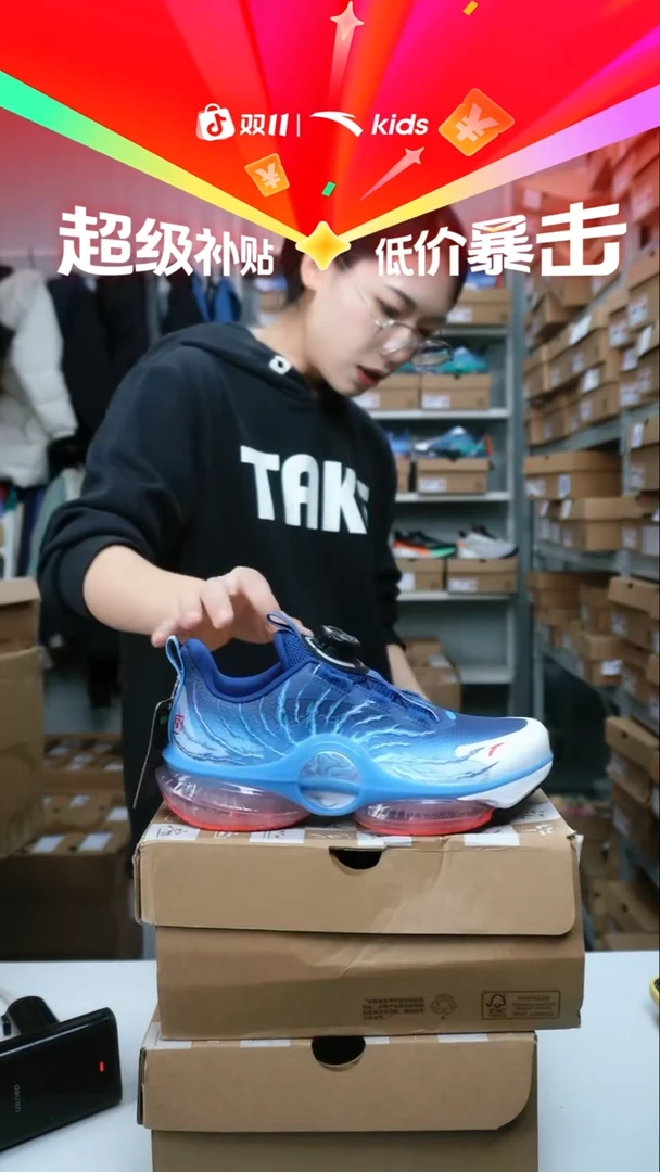 织物闪购安踏儿童断码孤品尺码：35