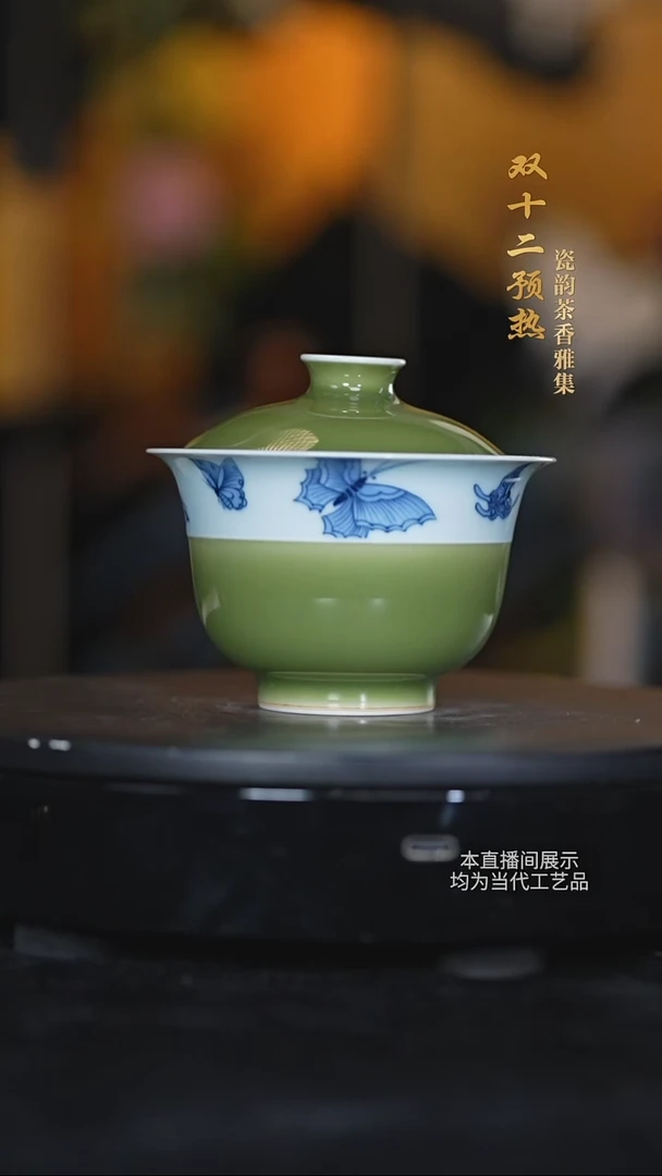 心缘堂陶瓷摆件47