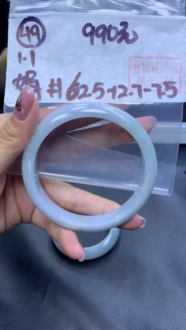 未镶嵌定制翡翠49手镯62.5+990元+拍一发一