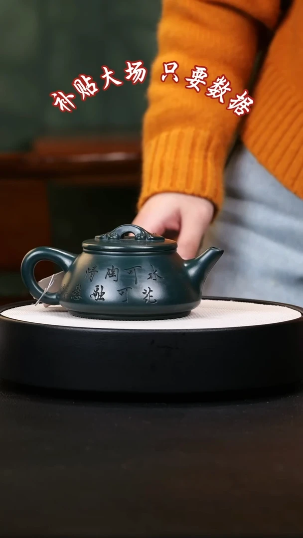 【闪购商品】紫砂茶壶紫砂茶壶16