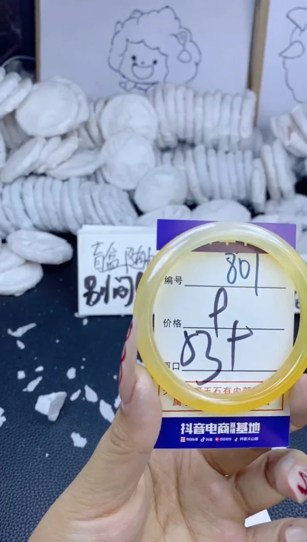 手镯玛瑙/玉髓未镶嵌801