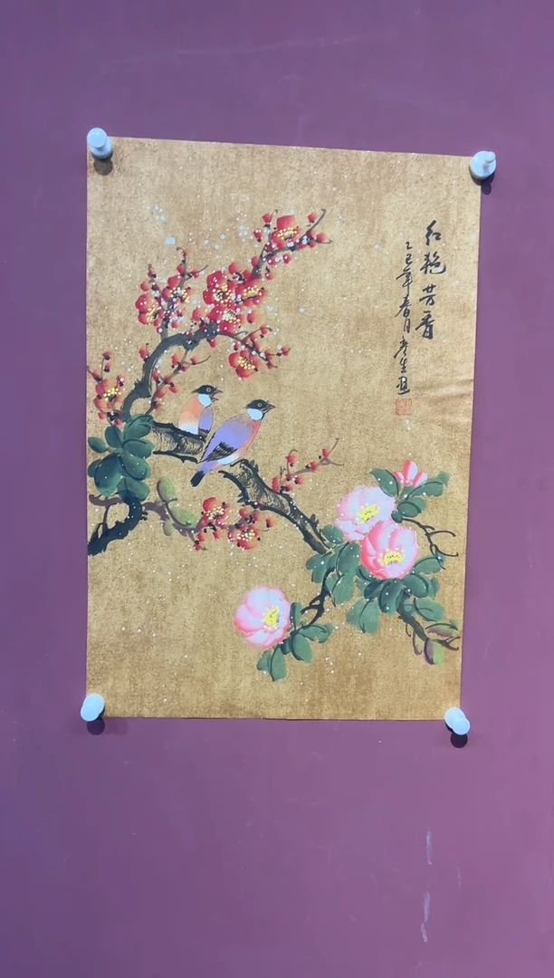 国画周彦生 花鸟精品馆藏福利
