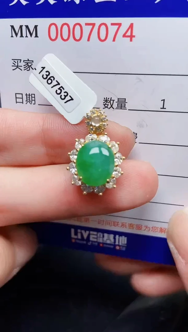 翡翠银S925镶嵌颈饰7074