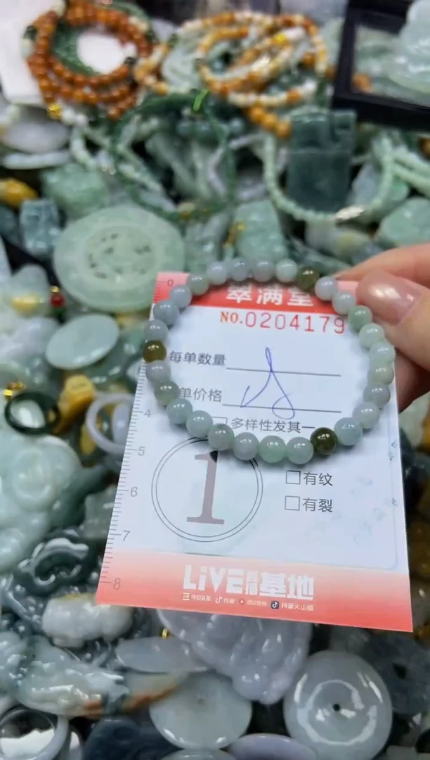 颈饰未镶嵌翡翠闪购0204179