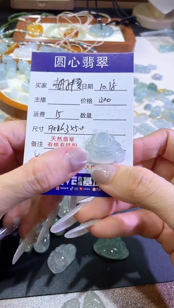 裸石翡翠柚***?佛公翡翠