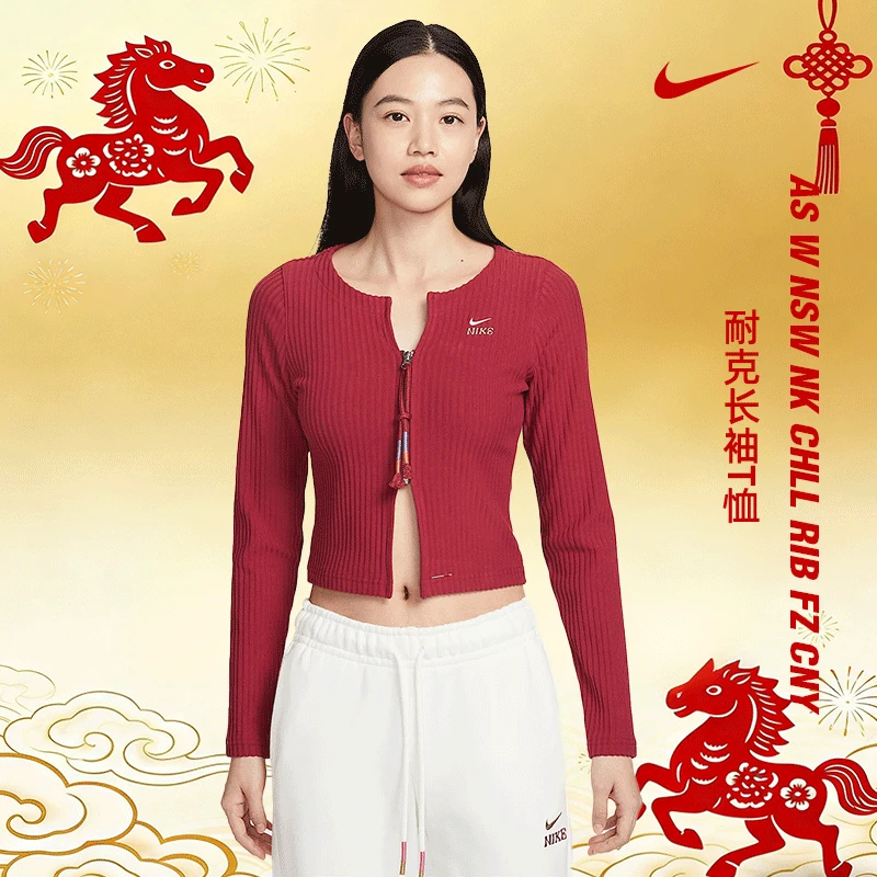 【商城】马年限定Nike耐克春季女子运动休闲长袖T恤IQ3828-613
