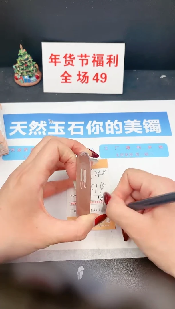 【闪购商品】石英质玉手镯未镶嵌C212