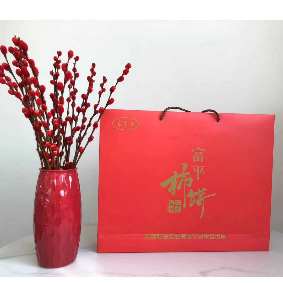 富平柿饼大果礼盒