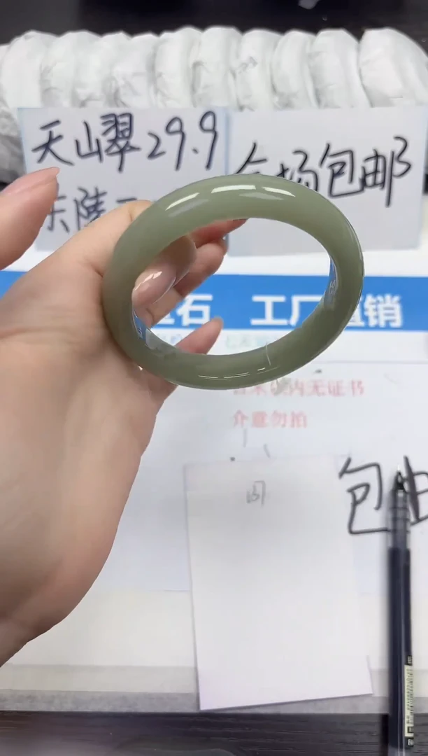 未镶嵌手镯石英质玉D137-60.61