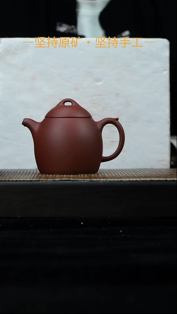 茶壶紫砂秦权壶 红皮龙 220cc 06