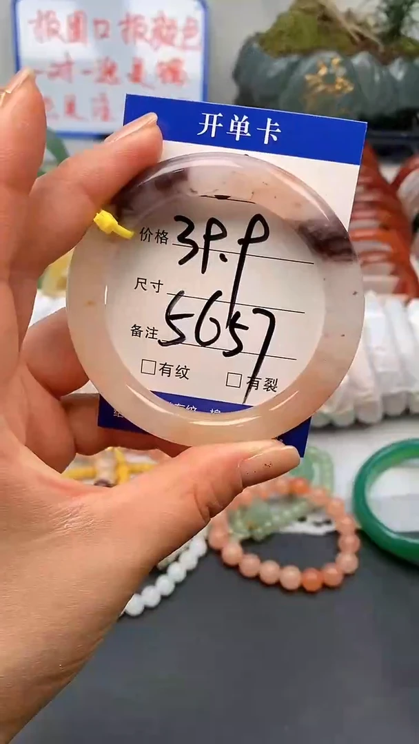 【闪购商品】石英质玉手镯未镶嵌388-56/57多样性发货看清圈口下单