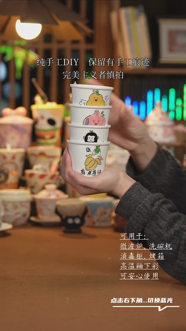 【闪购商品】杯子B043创意手绘陶瓷水杯-随机发1款