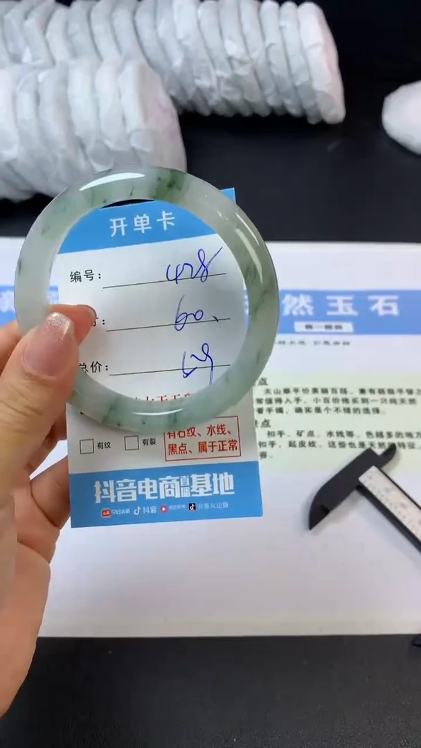 【闪购商品】石英质玉未镶嵌手镯G428