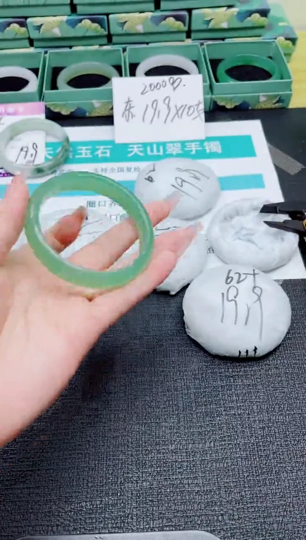 未镶嵌手镯石英质玉25-56