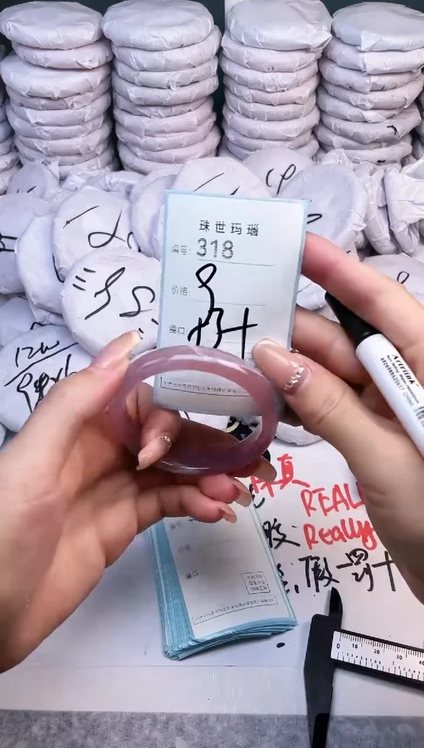 手镯玛瑙/玉髓未镶嵌318
