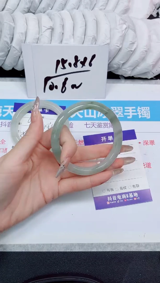 石英质玉手镯未镶嵌453