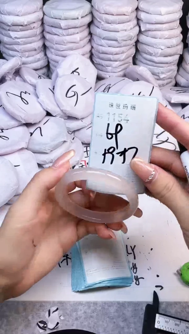 手镯玛瑙/玉髓未镶嵌1154