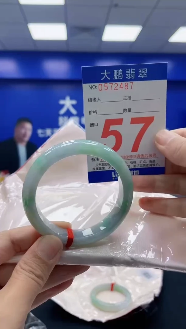 未镶嵌手镯翡翠AAAAAAAAAA