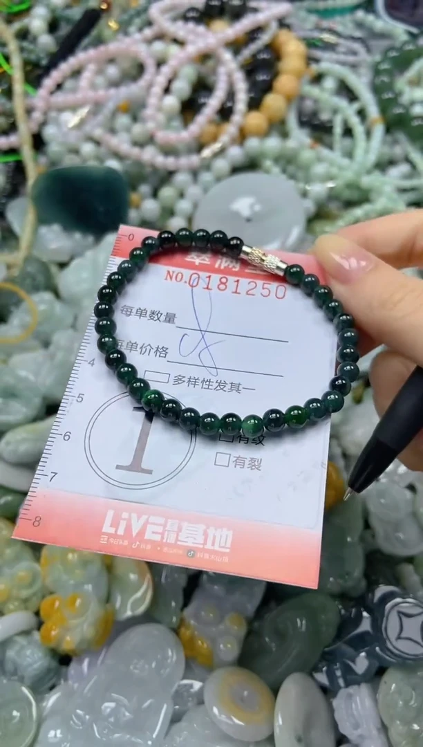 颈饰未镶嵌翡翠闪购0181250