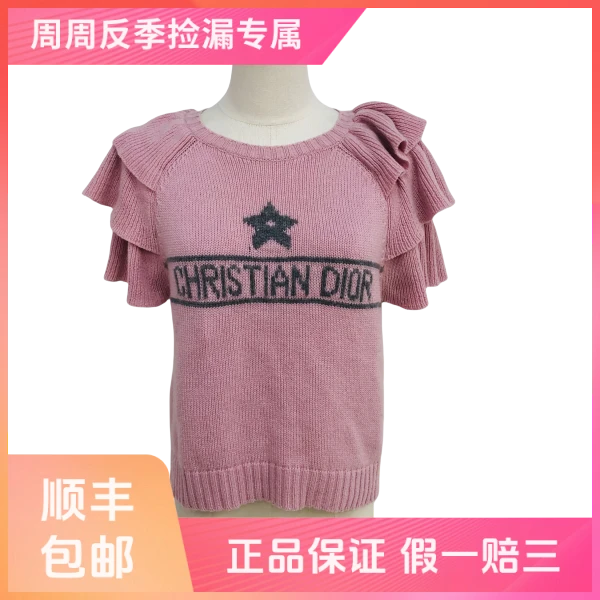 妃鱼/迪奥/山羊绒/针织衫/95新/z六一五