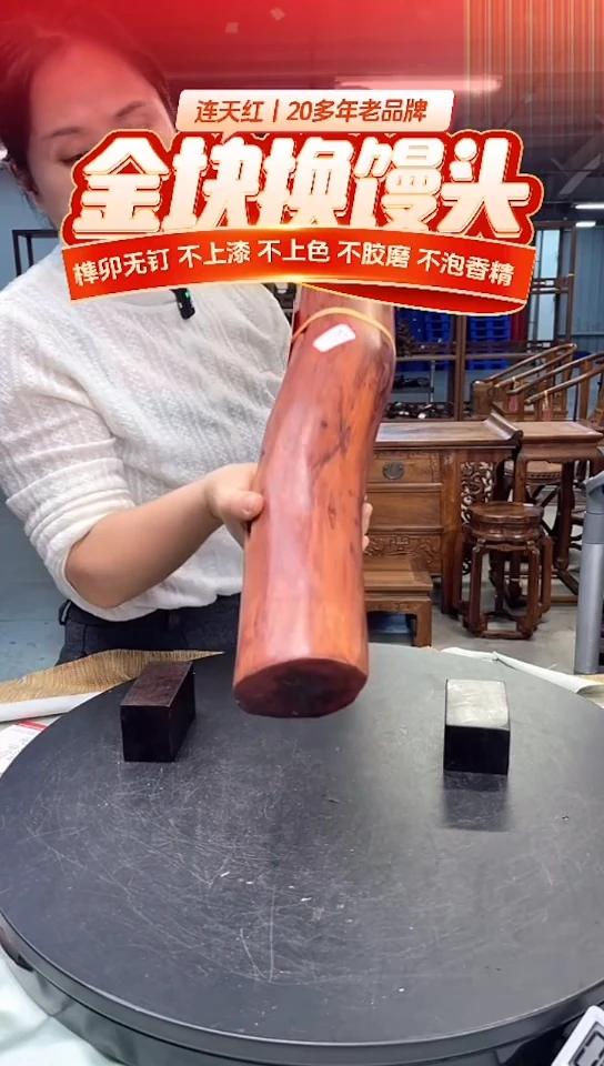 木DT171660-WMKW财源滚滚