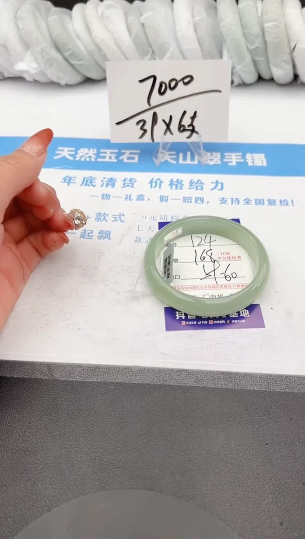 【闪购商品】石英质玉手镯未镶嵌z136-DB59-60