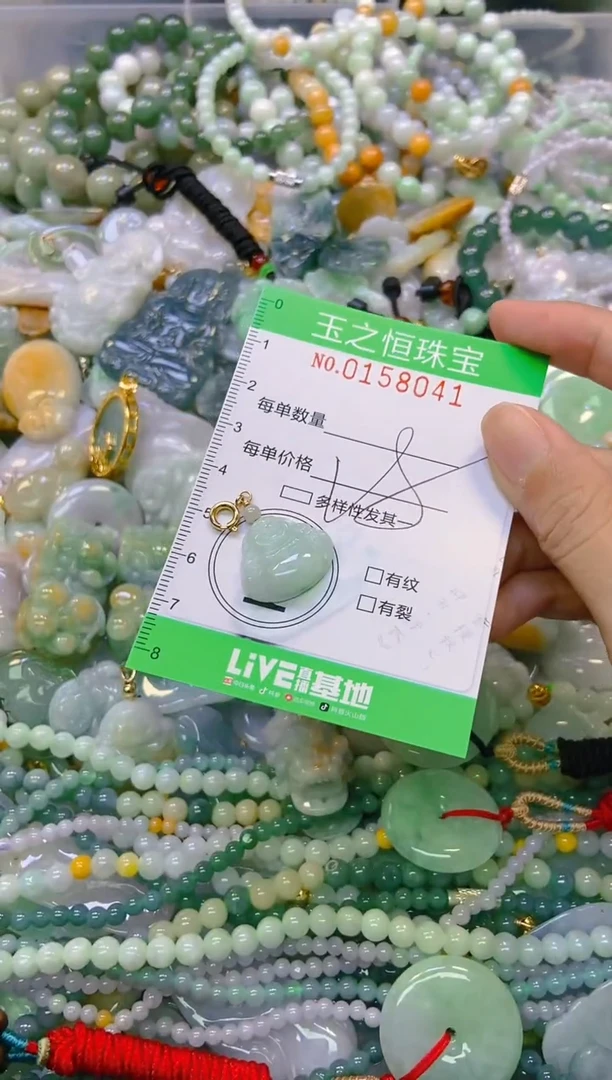 颈饰未镶嵌翡翠闪购0158041