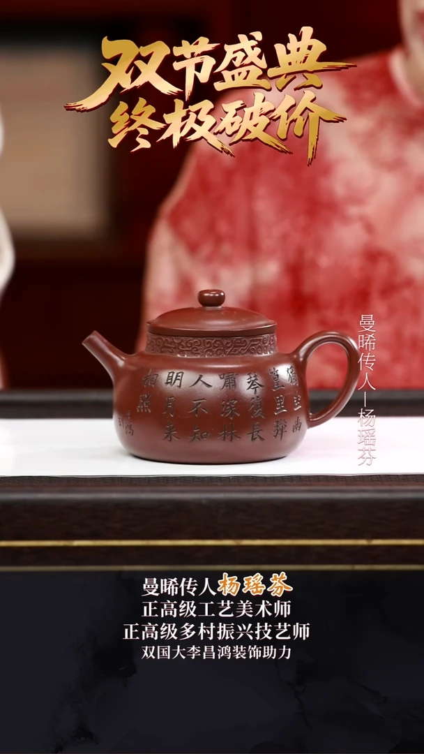 YYF34言心底槽清350cc