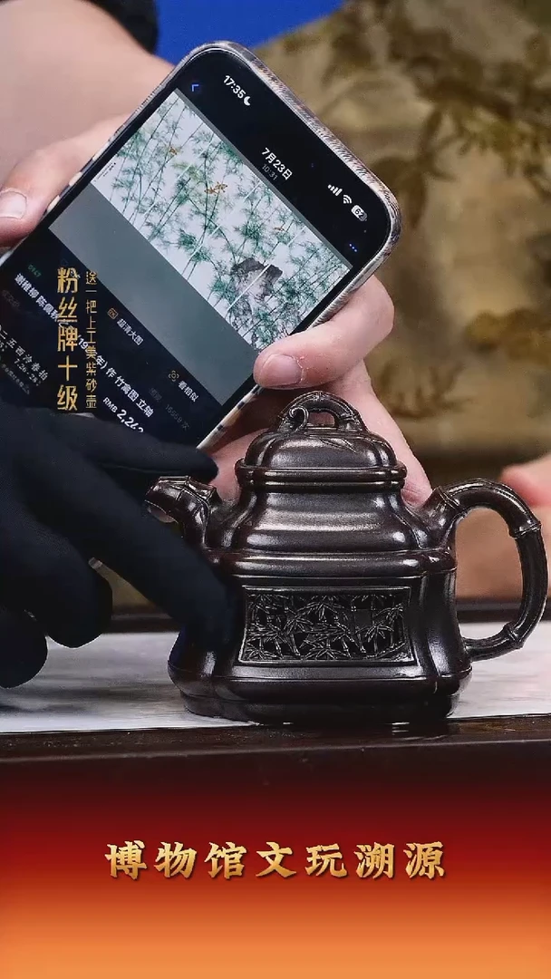 茶壶紫砂紫砂壶37