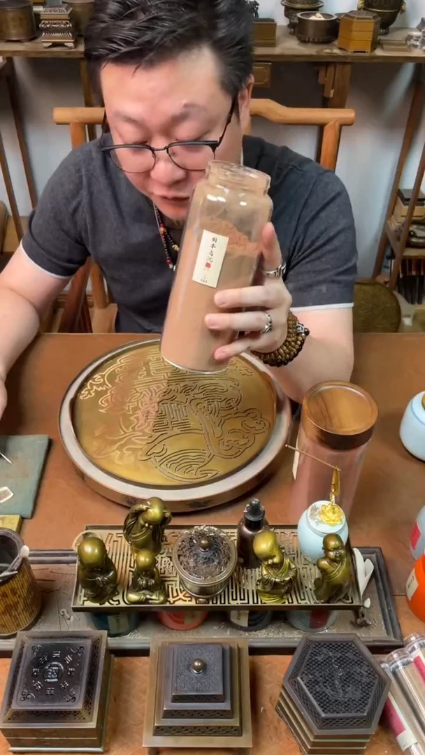 香粉固本乌沉200g